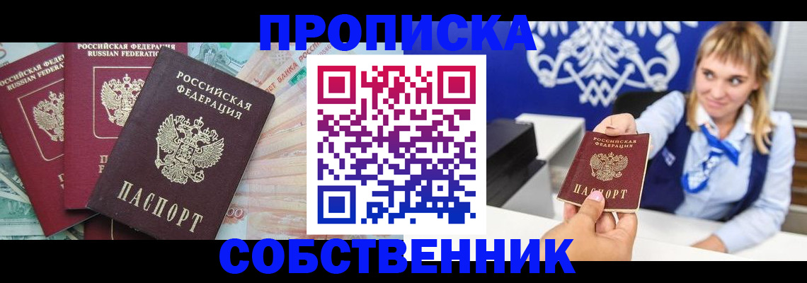регистрация для дет. сада в Знаменске